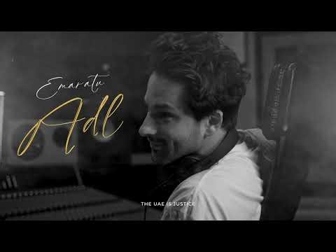 Emaratu Salam | Leander Lee Marty | UAE World Peace Song | Saregama Review