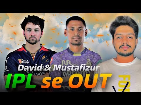 IPL 2026 - Mustafizur Rahman Out , RCB Trouble | Cricket Fatafat | EP 1625 | MY Cricket Production