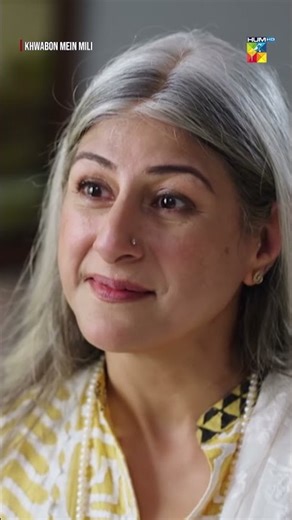 Yeh Tumhara Khoon Hai..! #aenakhan #adnanrazamir #humtv #pakistanidramas