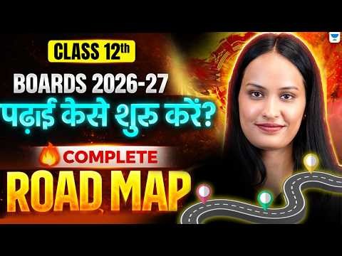 Class 12 Boards 2026-27 | Padhai Kahan Se Start Karein? | Complete Roadmap