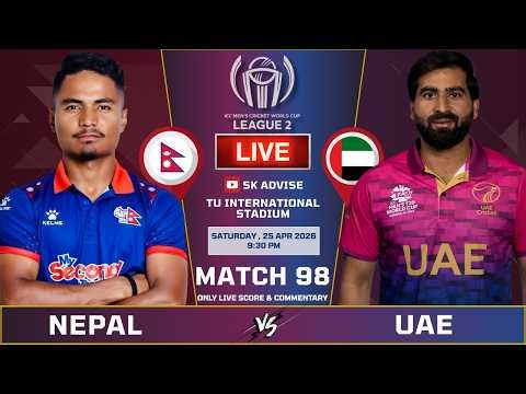 NEPAL VS UAE WORLD CUP LEAGUE 2 MATCH LIVE SCORE & COMMENTARY | NEPAL VS UAE | 88TH MATCH LIVE
