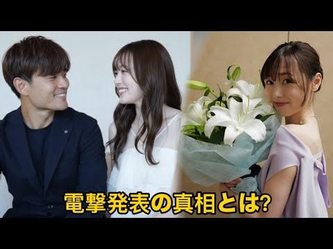 久保建英と福原遥が結婚を発表！サッカー日本代表・久保建英と女優・福原遥の突然の結婚発表にネット騒然！2人が連名で報告「笑顔あふれる温かい家庭を」結婚の詳細と最新情報を徹底解説【2026年10月2日】