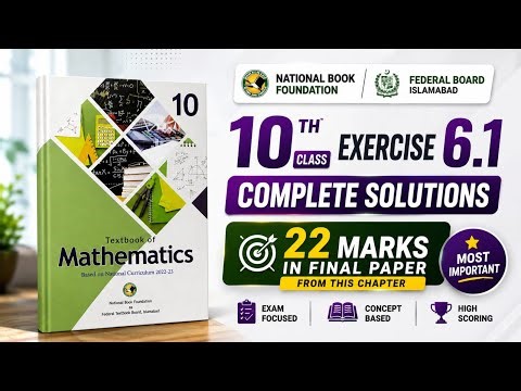 Exercise 6.1 Complete Solution | Class 10 | FBISE | NBF 
