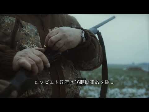 チェルノブイリ原発事故｜「想定外」を作ったのは誰か