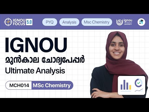 MCH 014 Mathematics for Chemists | MSc Chemistry | IGNOU PYQ Analysis | Kerala's No.1 IGNOU Coaching