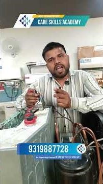 How to check window AC fan motor || csa