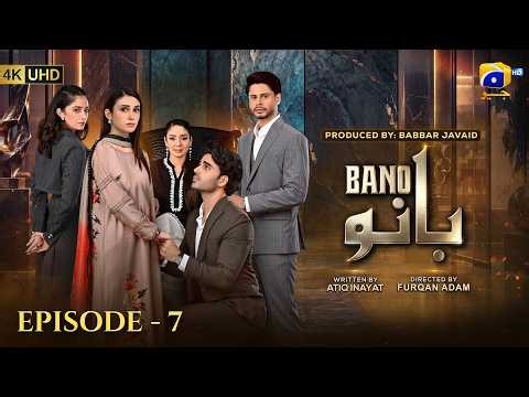 Bano Episode 07 [Eng Sub] Haris Waheed - Hina Tariq - Aqeel Yousaf | 19th October 2026 | HAR PAL GEO