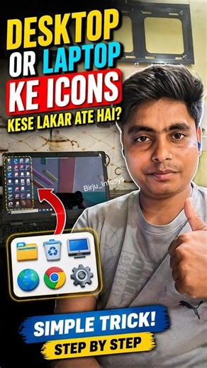 Desktop Icons Missing Problem FIX 🔥 (100% Working) || Computer ke Icons Hide Ho Gaye? Easy Fix #pc