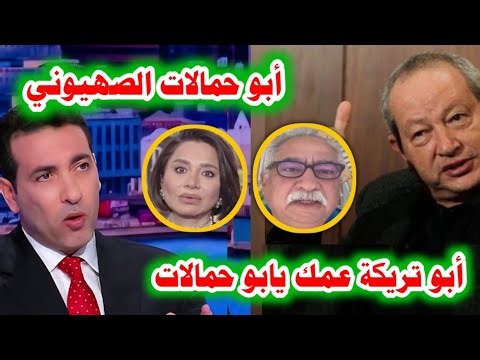 "صهيوني مـلحـد" رد ناري من ابو تريكة على هجوم ابراهيم عيسى عليه ونجيب ساويرس يخرسه وتعليق بسمة وهبة