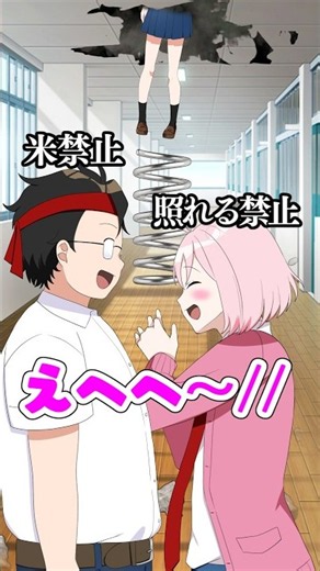 禁止行為が可視化された世界 #遠井さん #アニメ #コントチャンネル #コント #すとぷり #漫画
