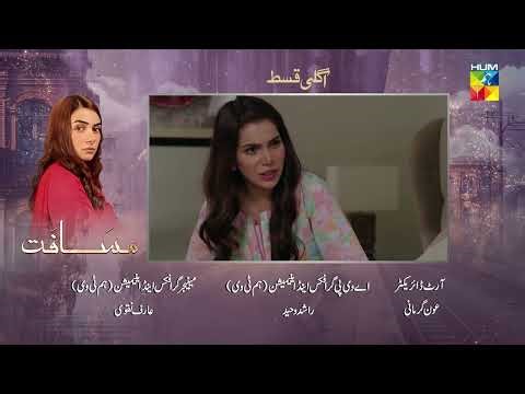 Musafat Episode 40 Teaser - 18th May 2026 [ Mohsin Abbas Haider & Alishba Khan ] - HUM TV