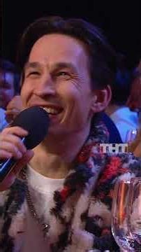 Подарки ведущим 😆 #тнт #юмор #смех #камедиклаб #comedyclub #песня #Воля #Харламов