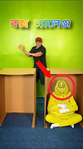 📦 The Invisible Monster Prank! Can you guess where he is? 🤔 #funny #shorts