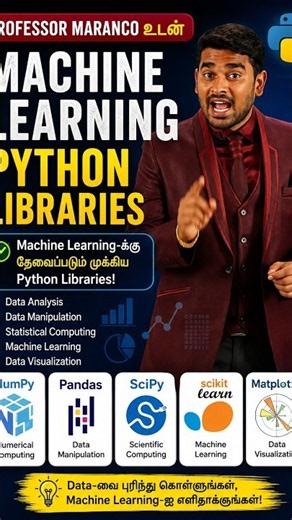 🐍 Professor Maranco வுடன் Machine Learning Python Libraries | Pandas, NumPy, SciPy & Scikit-learn 🤖📊