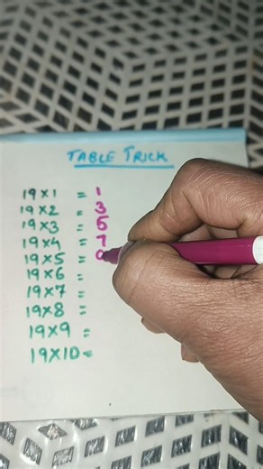 Easy way to learn table of 19#19 ka pahada#Multiplication Table Trick #Shorts#Viral#Yt Shorts#Yt