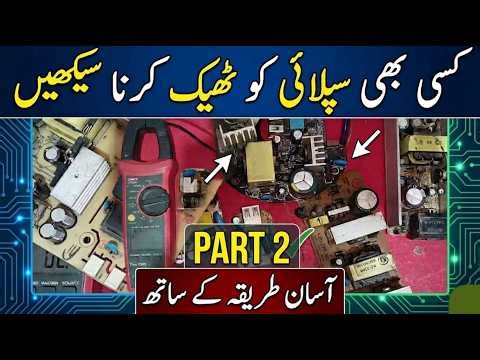 How to Fix Any Power Supply: Zero to Hero Beginner Guide (Part 2)