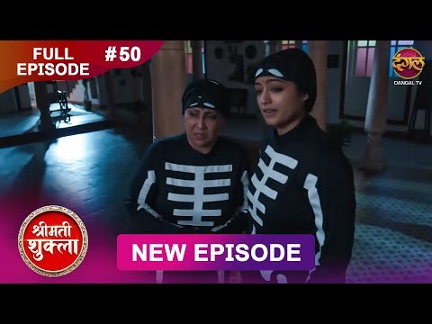 Shrimati Shukla | Full Episode 50 | 06 Jan 2026 | Full HD #Newepisode | Dangal TV