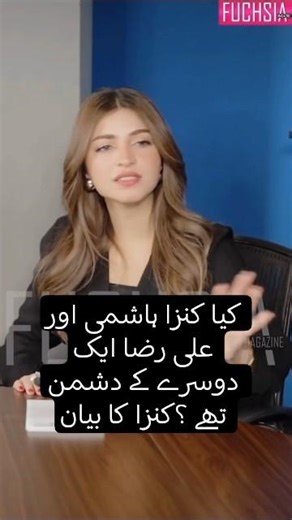 Kinza Hashmi and Ali Raza: From Misunderstandings to Friendship – Shocking Journey Revealed 😲🤝