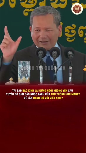 TẠI SAO BẮC KINH LẠI ĐỨNG NGỒI KHÔNG YÊN SAU TUYÊN BỐ HUN MANET VỀ LẰN RANH ĐỎ VỚI VIỆT NAM?