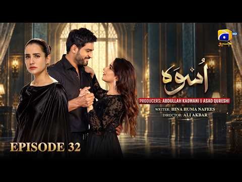 Uswah Episode 32 [Eng Sub] Omer Shahzad - Saniya Shamshad - Haroon Shahid | 24th October 2026