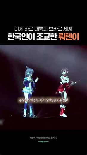 신세계를 맛 볼 시간 🎤