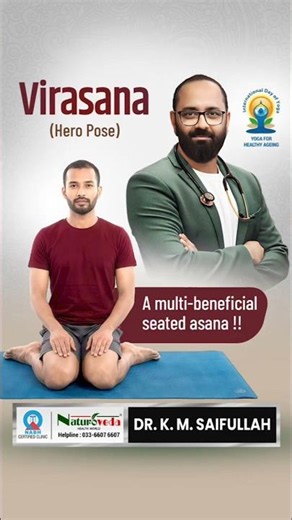 Virasana - A multi-beneficial seated asana !!