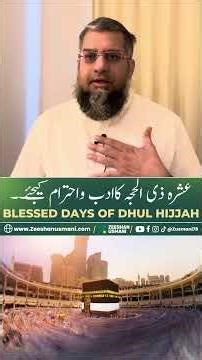 Blessed Days of Dhul Hijjah | Zeeshan Usmani