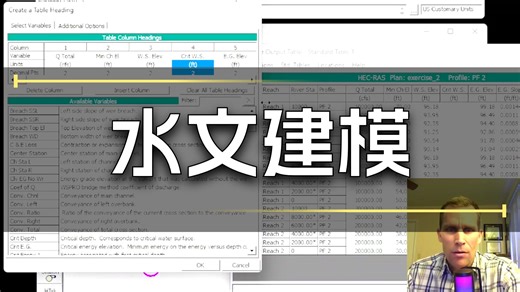 HEC RAS Exercise 2 - Steady State - Adding Additional Flow