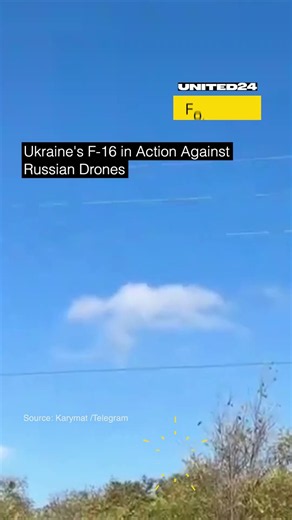 Ukraine's F-16 in Action Against Russian Drones #warinukraine