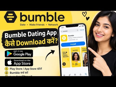 Bumble dating app kaise download kare?? How to install dating app? @bumble #bumble 