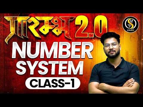 Number System One Shot 🔥 Class – 1 | Tricks + Concepts | Paid Batch Railway/SSC Maths | Shivam Sir