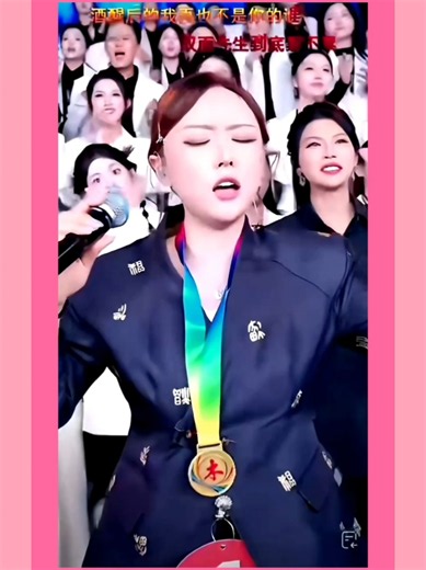 진진경 무썬 대무대 우승 #木森大舞台 #우승 #真真敬 #진진경 #今夜我要喝醉