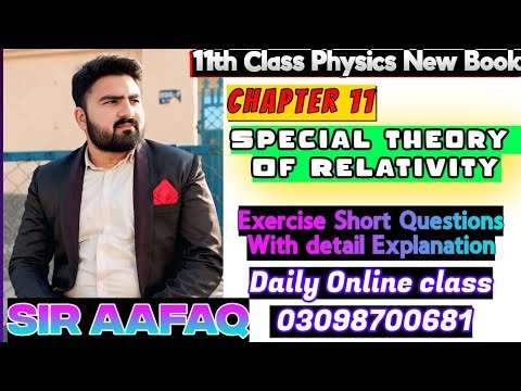 Exercise Short Questions | Unit 11 Special Theory of Relativity | Class 11 Physics | Hindi / Urdu |