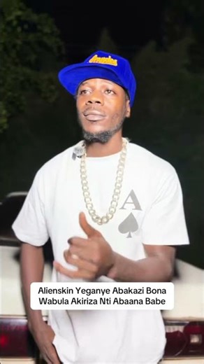 Alien Skin BITTER SIDE #shorts #music #ugandanmusic