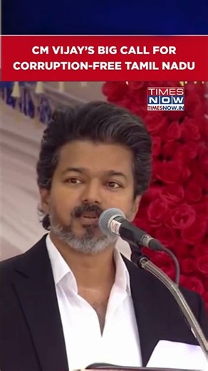 CM Vijay Vows Corruption-Free Government In Tamil Nadu | 80th Independence Day #shorts