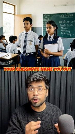 Your Classmate Name You Out 😱