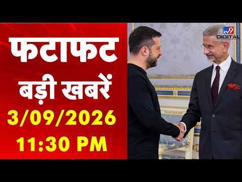 Quick News: PM Modi | Russia-Ukraine War | Belgium India Relations | Rajnath Singh | Amit Shah