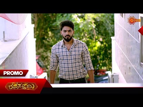 Ratha Sapthami - Promo | 30 Dec 2025 | Kannada Serial | Udaya TV
