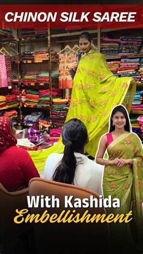 💁KCPC Premium Chinon Silk Saree Zari Border with Exquisite Kashida Embellishment 🎀 . #shorts #saree