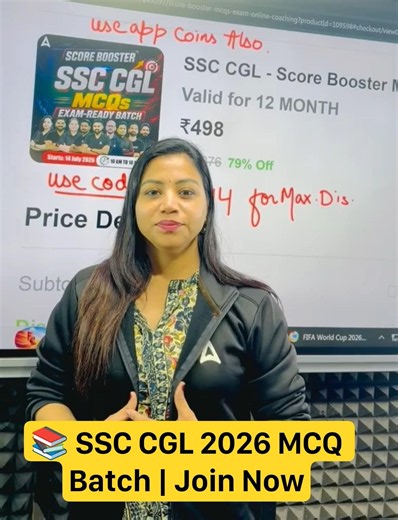 📚 SSC CGL 2026 MCQ Batch | Join Now #cgl2026 #batch #sscadda247
