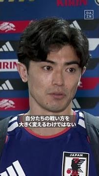 🇯🇵谷口彰悟「タケが出られないことも想定しながら」 #FIFAワールドカップ #本気で楽しむならDAZN