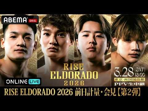 RISE ELDORADO 2026 前日計量・記者会見／ Weight in・Press conference｜2026.3.28 #ELDRD2026【OFFICIAL】
