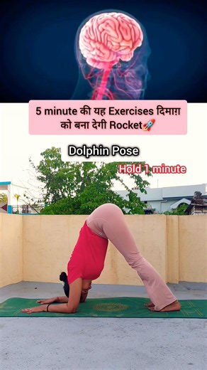 Brain Power Booster 4 Yoga Asana ✨🧘🏻‍♀️ #yoginisonirawal #brainboosterasana #brainstrong #yogaforall