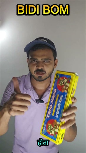 ​Original Boss Bidi Bomb Unboxing & Testing 🔥 #shorts #crackers