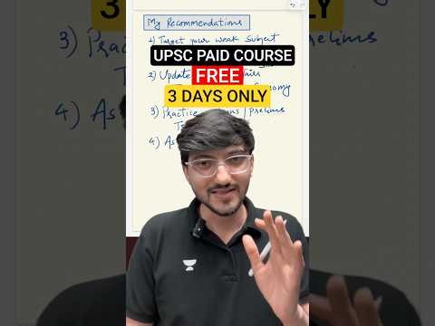 FREE UPSC Courses? Do These 5 Things First! 🔥