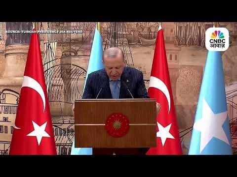 LIVE: Turkish President Tayyip Erdogan, Somalian President Hassan Sheikh Mohamud hold joint presser