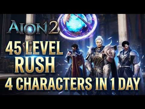 AION 2 How I Leveled 4 Characters to Level 45 in ONE DAY! ( Ultra Fast Rush Guide Aion 2 )