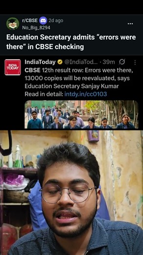 ⚠️ CBSE Press Report ‼️