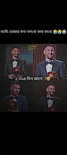 Leo Messi retirement sad moment#viral#shorts #love #for