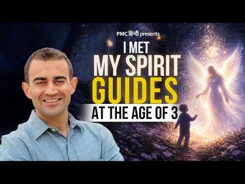 I DIED at 3 and Entered Another World - Near Death Experience Podcast | Jacob Cooper | The PMC Show